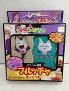 こどものおもちゃ|TOMY