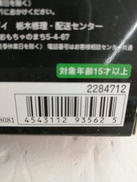 imgMap['COMMENT']}