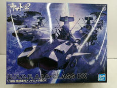 宇宙戦艦ヤマト|BANDAI