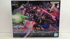 ブラックナイトスコードルドラ|BANDAI