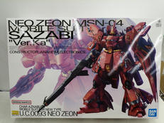 MGガンダム|BANDAI