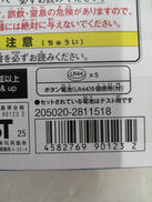 imgMap['COMMENT']}