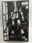 プロトタイプガンダム|BANDAI
