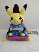 お公家さまピカチュウおすわりVER.|ポケモンセンター