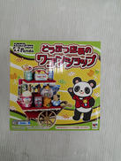 どうぶつ店長シリーズ|MEGAHOUSE