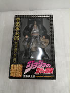 ジョジョの奇妙な冒険|集英社