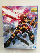 機動戦士ガンダムUC