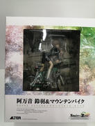 シュタインズゲート|ALTER