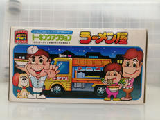 アルプスのフリクショントーイ|その他ブランド