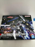 HGガンダム|BANDAI