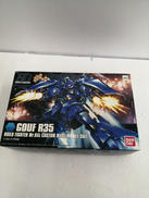 HGガンダム|BANDAI