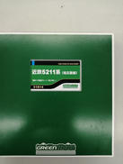 Nゲージ|GREEN MAX