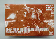 HG