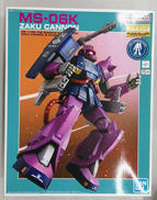 MG 1/100