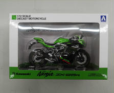 1/12 スケール|AOSHIMA