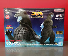 ゴジラ大怪獣列伝G