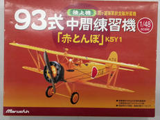 1/48スケール金属モデル|マルシン