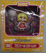 ねんどろいど|グッドスマイルカンパニー