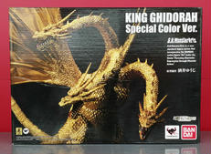 ゴジラVSキングギドラ|BANDAI