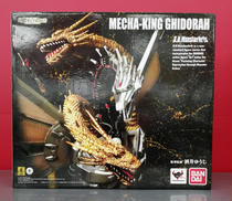 ゴジラVSキングギドラ|BANDAI