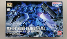 機動戦士ガンダム THE ORIGIN