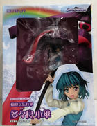 東方プロジェクト|グリフォン