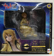 宇宙戦艦ヤマト|メガハウス