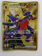 ポケモンカード|株式会社ポケモン