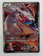 ポケモンカード|株式会社ポケモン