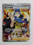 ポケモンカード|ポケモン