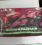 ARMORED CORE|コトブキヤ