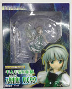 東方プロジェクト|グリフォン