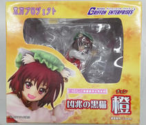 東方プロジェクト|グリフォン