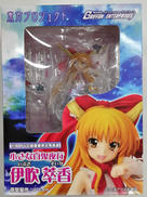 東方プロジェクト|グリフォン