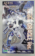 アーマードコア|KOTOBUKIYA