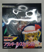 東方プロジェクト|グリフォンエンタープライズ