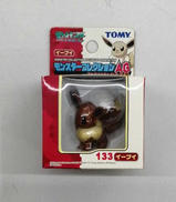 モンコレ アドバンスジェネレーション|トミー