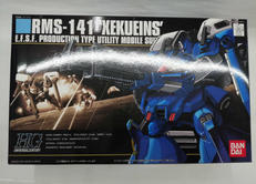 ガンダム・センチネル|BANDAI