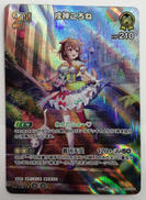 ホロライブカード|ブシロード