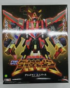 グリッドマン ユニバース|GOOD SMILE COMPANY