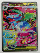 ポケモンカード|株式会社ポケモン