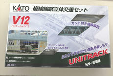 Nゲージ線路|KATO