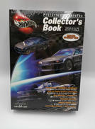 ホットウィール|ネコ・パブリッシング