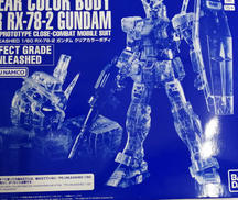 ガンダム|BANDAI
