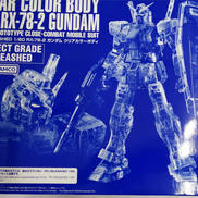 機動戦士ガンダム|BANDAI