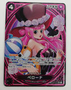 ワンピースカードゲーム|BANDAI