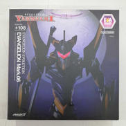 リボルテックヤマグチ|海洋堂