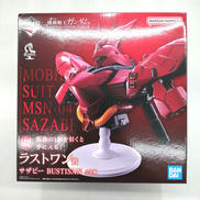 一番くじ　機動戦士ガンダム|BANDAI