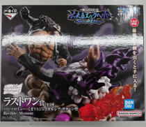 一番くじ　ワンピース|BANDAI