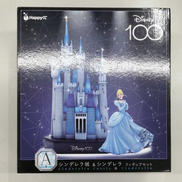 HAPPYくじ|サニーサイドアップ